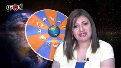 بالفيديو.. عبير فؤاد تكشف الحالة الفلكية للأبراج
