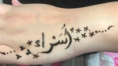 بالصور.. «حنة» إسراء عبد الفتاح وحمدي الميرغني