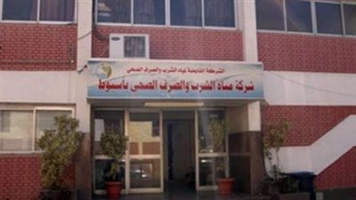 انقطاع المياه بمركزي البداري والغنايم في أسيوط غدا