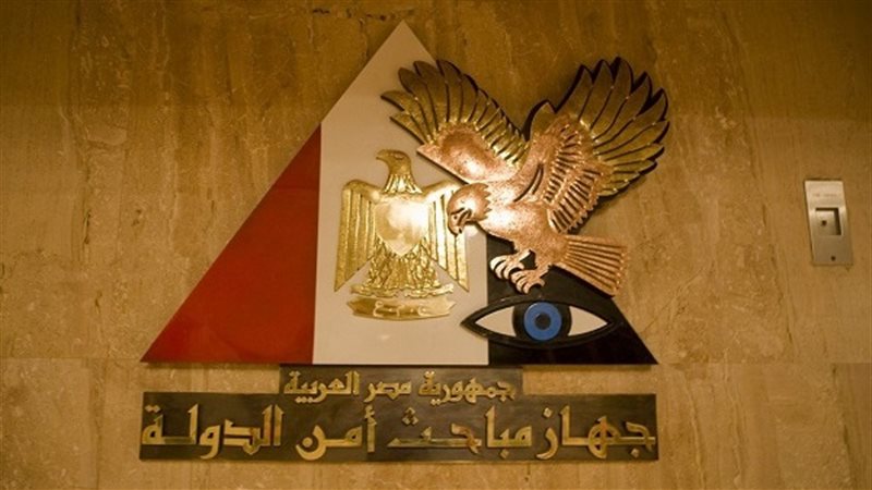 مباحث أمن الدولة