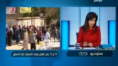 بالفيديو.. خبير أمني: نتوقع مزيدًا من العنف قبل الاستفتاء على الدستور