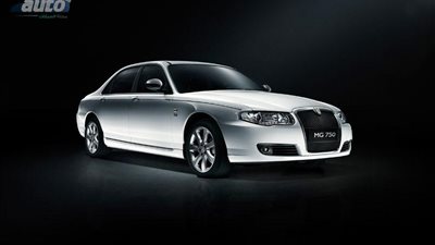 أسعار سيارات «MG» في السوق المحلية