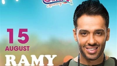رامي جمال يحيي حفلا في «ديستريكت».. 15 أغسطس