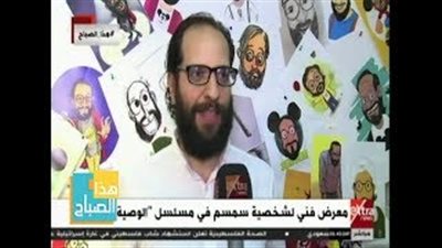 معرض فني لشخصية «سمسم» في مسلسل «الوصية» (فيديو)