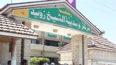 الأصل التاريخى لأسماء مدن 