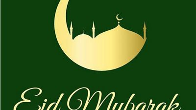 رابطة الدوري الإسباني تهنئ المسلمين بعيد الأضحى