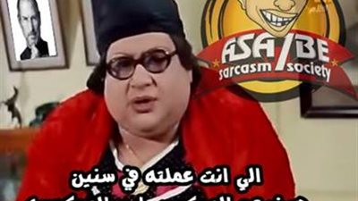 ساخرون لمؤسس آبل: اطلع من صورتك !
