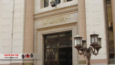 88.31 % صافي تعاملات «المصريين» بالبورصة.. اليوم