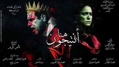 مواعيد وأسعار 12 عرضًا مسرحيًا بالقاهرة والإسكندرية خلال العيد