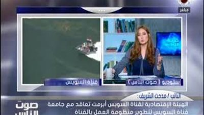 اقتصادية البرلمان: مضاعفة أرباح قناة السويس خلال العام المقبل (فيديو)