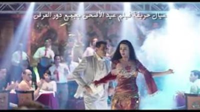 بالفيديو.. صافيناز ترقص على «جمبري» لسعد الصغير