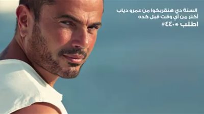 عمرو دياب يطرح برومو أغنية «كل حياتي» من ألبومه الجديد (فيديو)