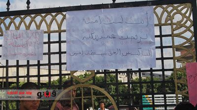 بالصور.. تعليق الدراسة 3 أيام حدادًا بـ