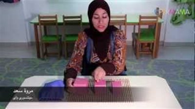 بالفيديو.. لعبة سهلة لتقوية حاسة النظر عند طفلك