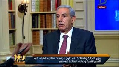 وزير الصناعة: لن نسمح بدخول عشوائي للسلع.. طرحنا 16 مليون متر مربع أراضي للتنمية الصناعية.. 4 آلاف فرصة استثمارية للتطوير.. إصلاح الاقتصاد مضاد حيوي لمصر.. وجولات الرئيس بالخارج دليل قوة الاستثمار