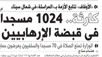 كارثة.. 1024 مسجدًا في قبضة الإرهابيين بسيناء