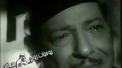 ساخرون.. لما تشوف صورتك قبل الزواج