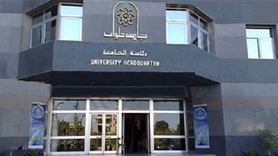 نجاح 10 طلاب بالشهادات المعادلة في اختبارات قدرات تربية موسيقية حلوان