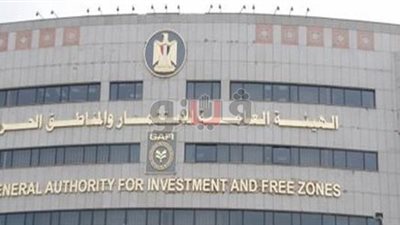 محاكمة 5 مسئولين بهيئة الاستثمار بسبب سرقة 91 جهاز حاسب آلي