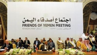 مؤتمر المنظمات الإنسانية يدعو لعقد 