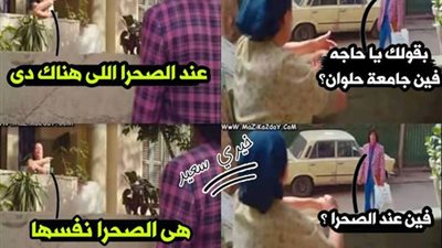 بالصور.. الطلاب يسخرون من جامعة حلوان بـ«الكوميكسات»