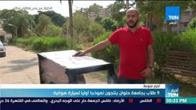 طلاب بجامعة حلوان يبتكرون سيارة تعمل بالهواء (فيديو)