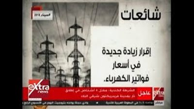 التموين: طرح 8 آلاف رأس ماشية للبيع بسعر 85 جنيهًا للكيلو (فيديو)