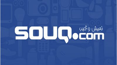 «سوق دوت كوم» تطلق برنامجًا جديدًا لخلق فرص عمل