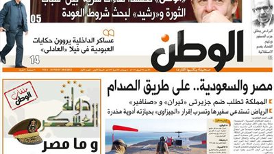 إخلاء سبيل محررين بجريدة 