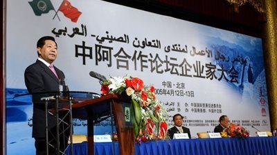 الصين تستضيف مؤتمر رجال الأعمال العرب والصينيين.. 26 أبريل