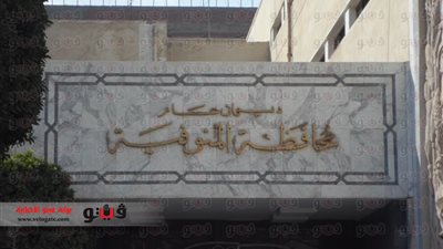 عمال النظافة بالوحدة المحلية بـ