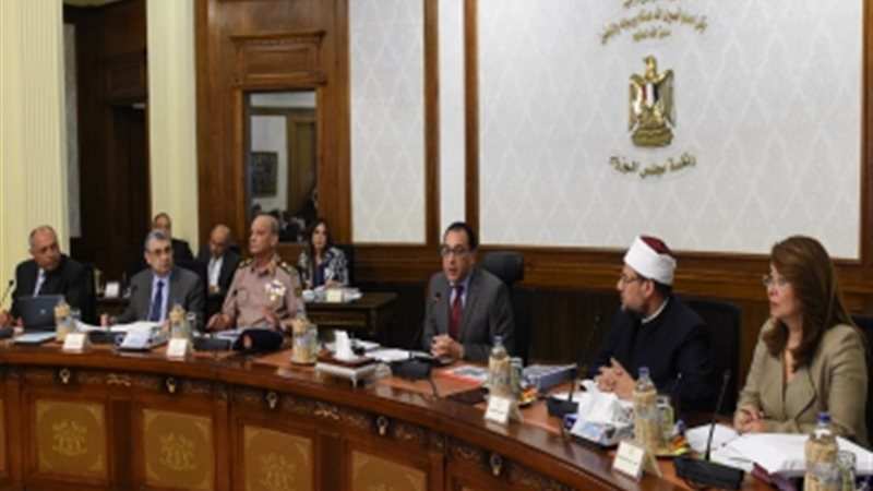 اجتماع مجلس الوزراء-أرشيفية