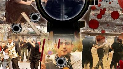 العرض الثاني لـ