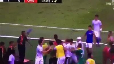 اشتباكات بالأيدي وركلات بالأقدام بين لاعبي الإمارات وماليزيا (فيديو)