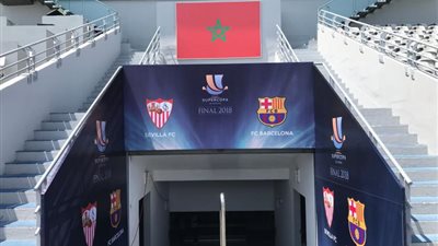 ملعب ابن بطوطة بالمغرب جاهز لاستقبال السوبر الإسباني