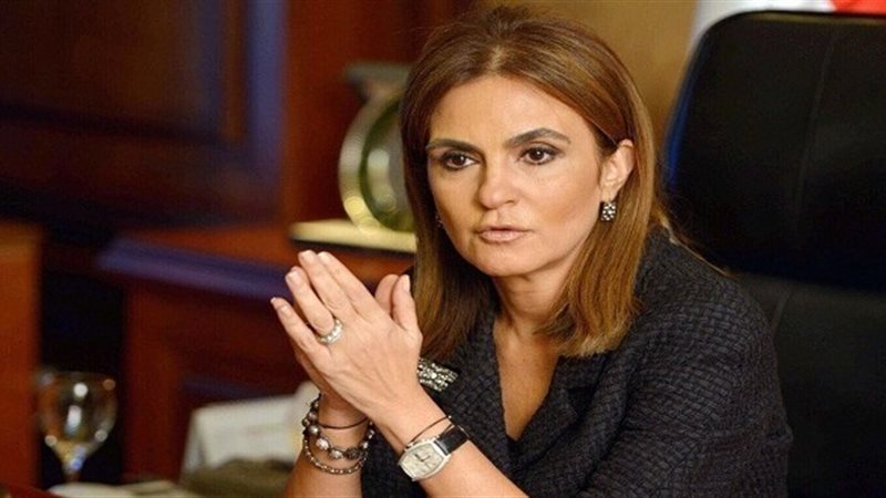 وزيرة الاستثمار والتعاون
