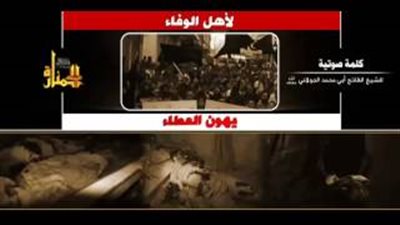 بالفيديو.. الجولاني يهدد بهجمات إرهابية انتقاما من التحالف ضد داعش