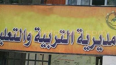 «تعليم الغربية» يضع الاستعدادات الأخيرة لبدء العام الدراسي الجديد