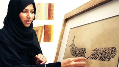 49 فنانًا يشاركون في معرض 