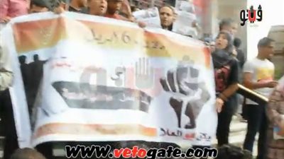 بالفيديو والصور.. انتهاء وقفة 6 إبريل أمام مكتب النائب العام