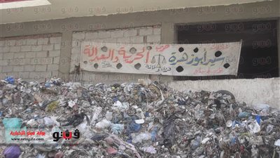 بالصور.. مرسى يهمل مشاكل سكان بنجر السكر بسبب اسم مبارك