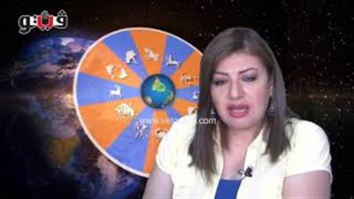 بالفيديو.. عبير فؤاد تكشف الحالة الفلكية للأبراج