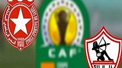 «الكاف» يسمح للنجم الساحلى بطرح 10 آلاف تذكرة لمباراة الزمالك