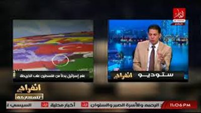 «التعليم»: محاسبة المسئول عن وضع علم إسرائيل على غلاف كتاب خارجي