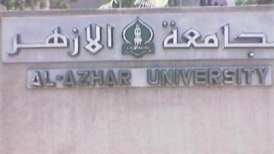 «حلمي»: الأزهر هو القلعة التي تحمي مصر من التيارات المتطرفة