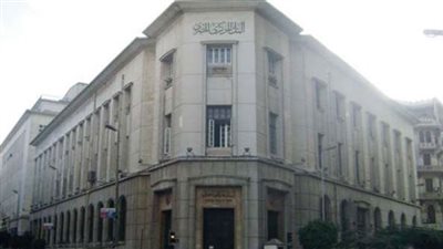 غدا.. «البنوك» تستأنف عملها بعد إجازة عيد الأضحى