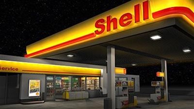 «شل»: نركز جهودنا على غاز البصرة في العراق بعد تسليم حقل مجنون