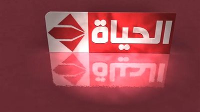 مؤتمر صحفي لإعلان تفاصيل صفقة بيع قنوات الحياة الأسبوع المقبل