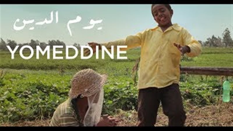 فيتو