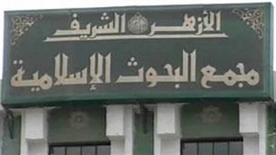 «البحوث الإسلامية» يطلق أكبر حملة توعوية لترشيد المياه بالمحافظات